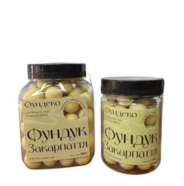 Фундук у білому шоколаді, Фундеко