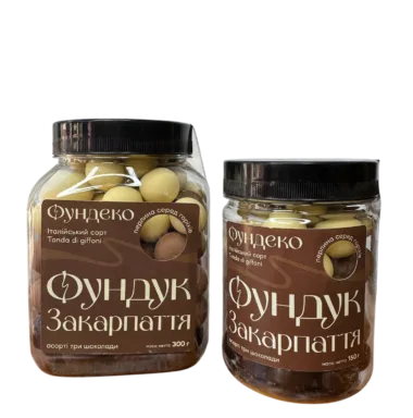 Фундук асорті три шоколади, Фундеко