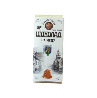 Закарпатський крафтовий шоколад міні