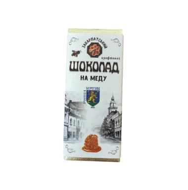 Закарпатський крафтовий шоколад міні