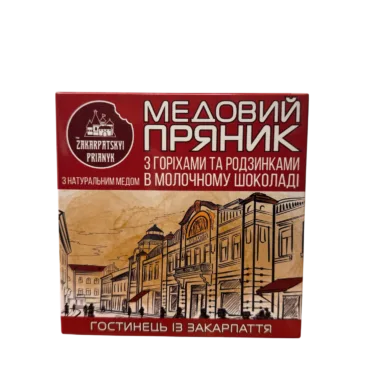 Закарпатський пряник з горіхами та родзинками в молочному шоколаді