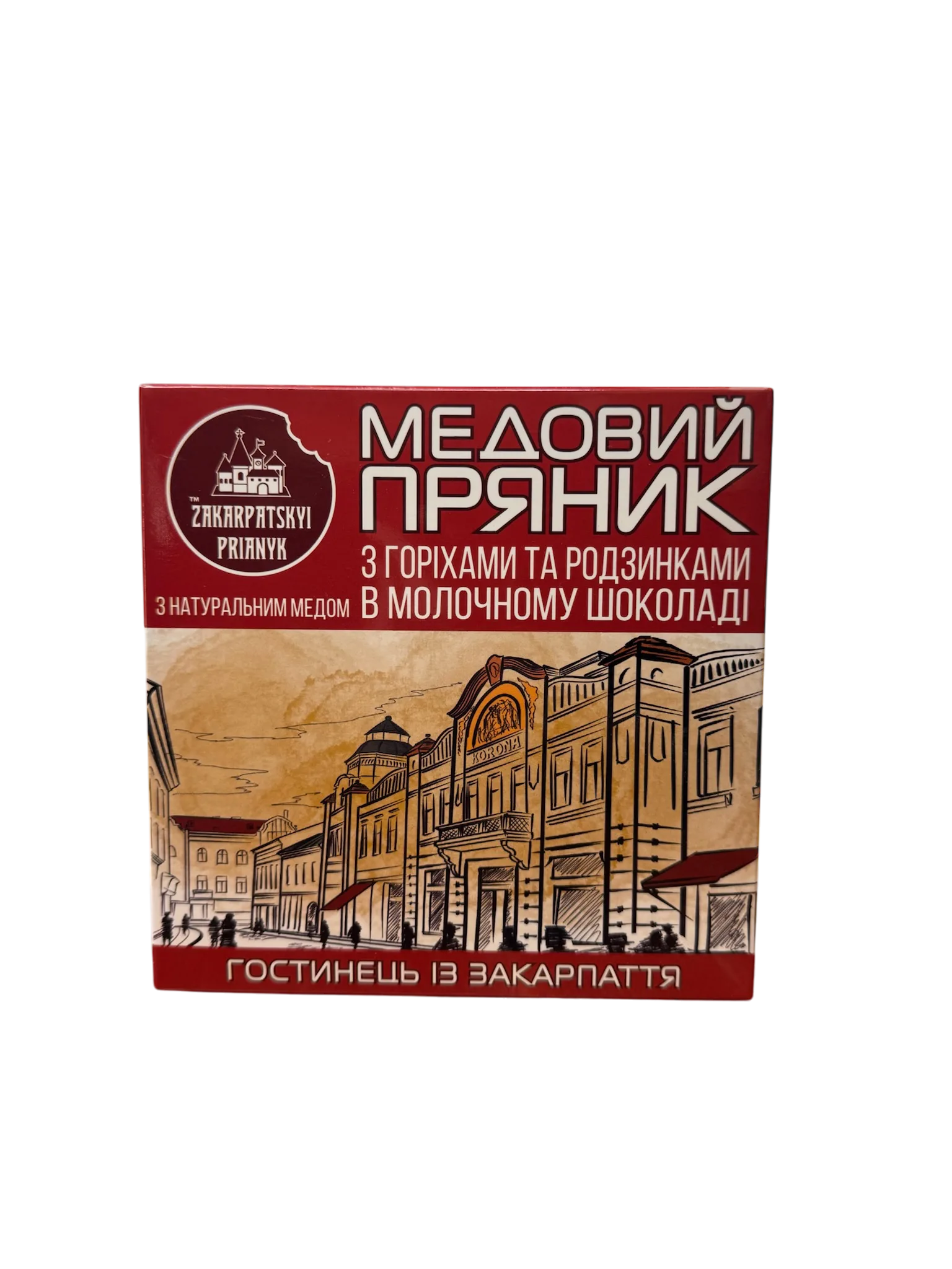 prianik_big_1 prianik_big_1