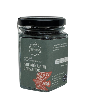 Англійський сніданок, 45 г