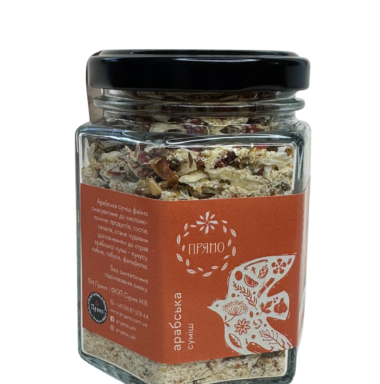 Арабська суміш,130 г