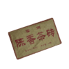 bing_cha_shu