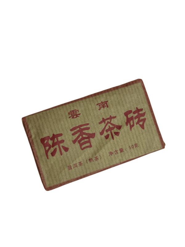 bing_cha_shu