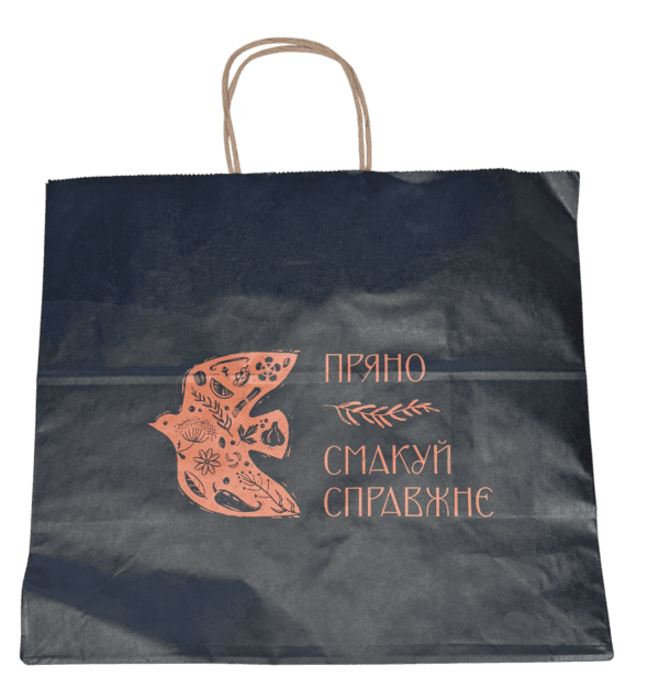 chornij_paket