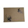 da_chun_pao (2)