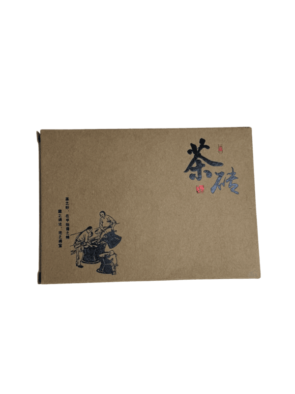 da_chun_pao (2)
