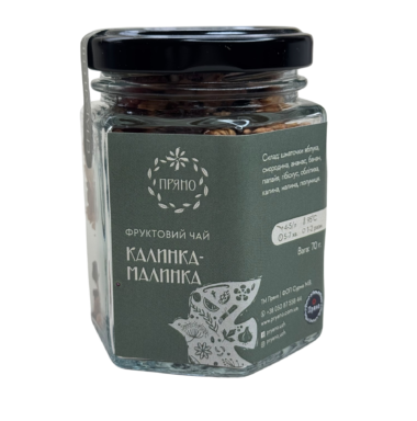 Калинка-малинка, 70 г